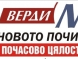 Верди-М 2003 ООД