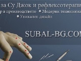 Subal-bg