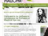 Студио за красота Мадона София Подмладяване, Избелване, Лифтинг, Ултразвукова епилация