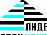 Учебен Център ЛИДЕР