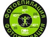 No+Vello Манастирски ливади