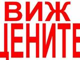 Видов Комерс ЕООД