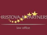 адвокат Милена Христова