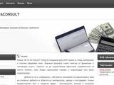 Финансова Кантора Ем Ви Пи Ей ЕООД