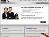 Eagle Solutions