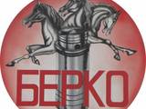 ЕТ "Берко - Д. Райков