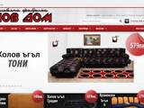 Мебелна фабрика НОВ ДОМ - Ямбол
