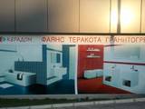 Керадом