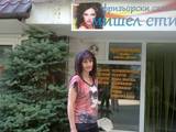 Мишел95 еоод