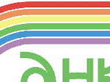 Анка