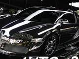 AUTO BG - Автокъща АУТО БГ