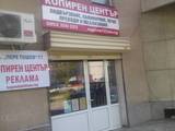 Копирен Център Пере Тошев 77 Пловдив