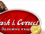 Заложна къща Кеш и Корект Пловдив