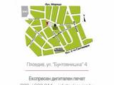 Колор Принт БГ ЕООД