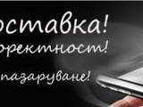 Дабъл Ю Трейдинг БЪЛГАРИЯ