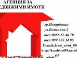 Краси Строй-09