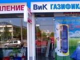 Йов ЕООД