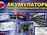 Мотор ойл ООД