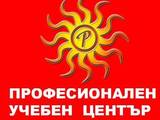 Цпо " Перфект