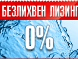 Pool Supplies