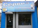 Вал 51 ЕООД