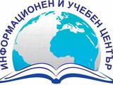Учебен център Инфо България