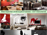 Буржоазия ЕООД