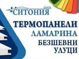 Ситония ЕООД
