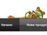 Унипайп ООД