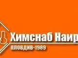 Химснаб Наири ООД