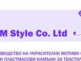 Н2М Стил ООД