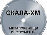 Скала-Хм ООД