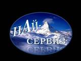 Най-Сервиз ЕООД