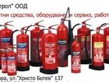 Файер-контрол ООД