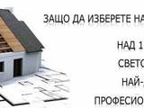 Каракашев и Син ЕООД