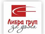 Либра Груп ООД