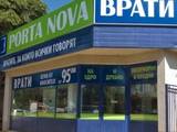 Порта Нова