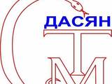 Служба по трудова медицина "ДАСЯН