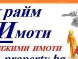 Прайм Имоти ЕООД - Prime Properties