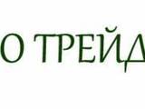 Евротрейд-х ЕООД