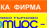 Евротурс- ВТ