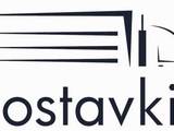 Доставките ЕООД