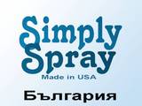 Фабрик Спрей ЕООД