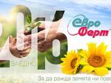 Евро Ферт" АД
