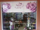 Уливеров Трейд"ЕООД