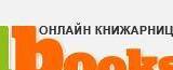 Електронна книжарница dBooks