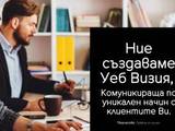 Web2.tech
