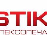 Стико-90 ЕООД