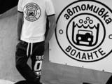 Автомивка Воланте