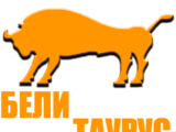 Мебели Таурус93